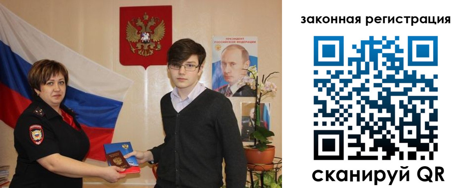 где прописаться в Приозерске