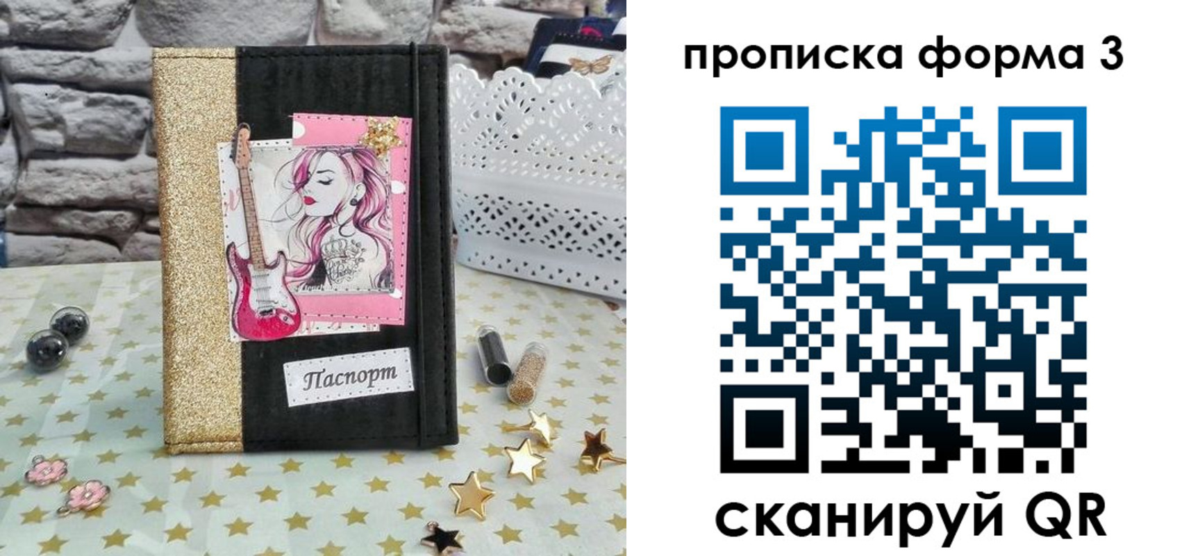 временная регистрация недорого в Приозерске