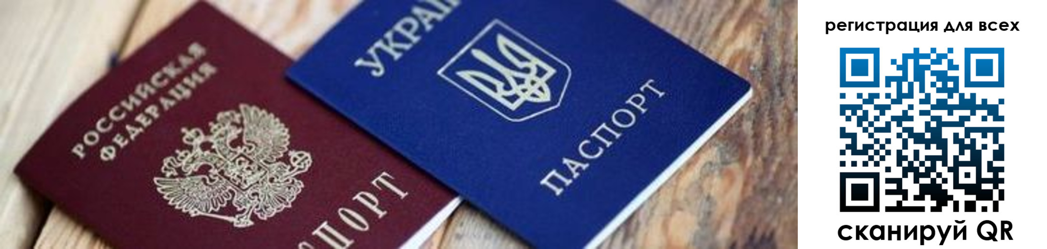 прописка для школы в Приозерске